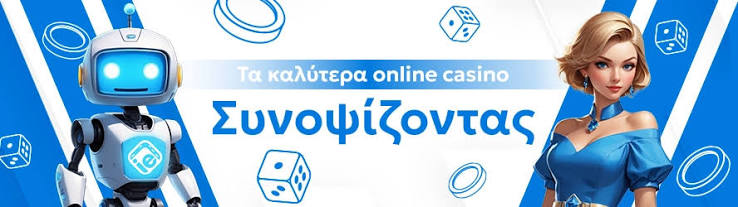 Αξιολογήσεις Online Καζίνο Επιλέγοντας το Κατάλληλο για Εσάς Αξιολογήσεις Online Καζίνο Επιλέγοντας το Κατάλληλο για Εσάς