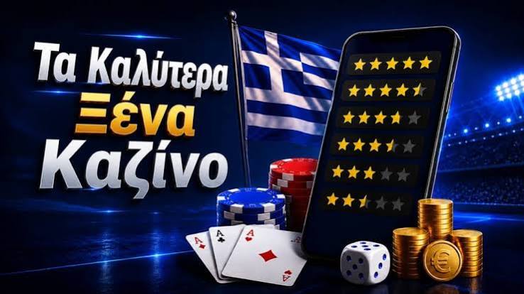 Αξιολογήσεις Online Καζίνο Επιλέγοντας το Κατάλληλο για Εσάς 408804881 Αξιολογήσεις Online Καζίνο Επιλέγοντας το Κατάλληλο για Εσάς 408804881