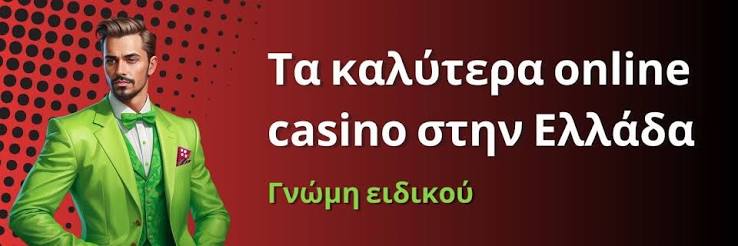 Αξιολογήσεις Online Καζίνο Επιλέγοντας το Κατάλληλο για Εσάς 408804881 Αξιολογήσεις Online Καζίνο Επιλέγοντας το Κατάλληλο για Εσάς 408804881