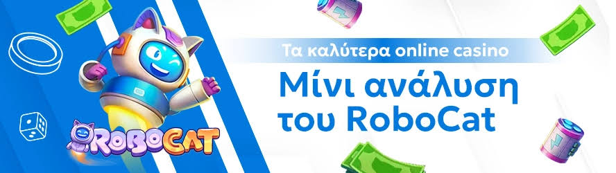 Καλύτερα Ξένα Online Casino Οδηγός Επιλογής Καλύτερα Ξένα Online Casino Οδηγός Επιλογής